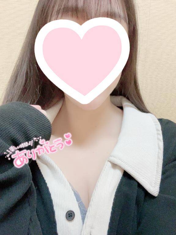 楽しい時間ありがとう?