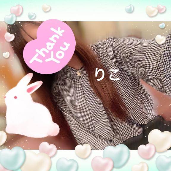 なれてる