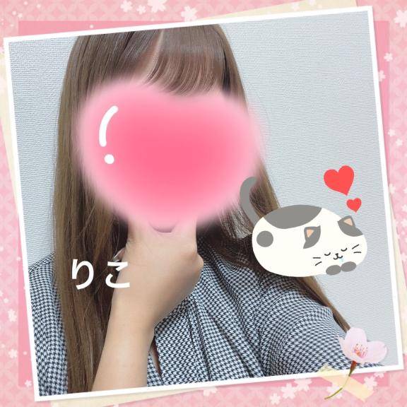 うれし