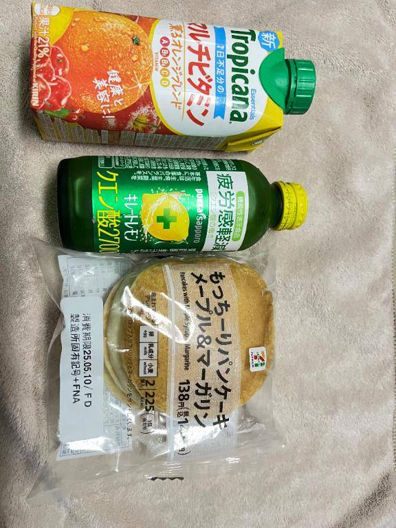 お礼