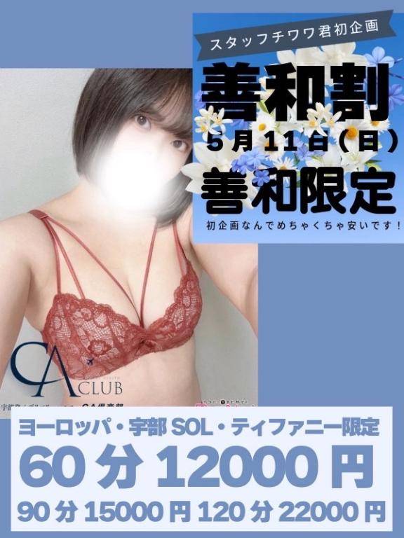お知らせ- ?? ?