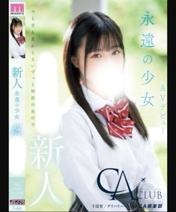 はじめまして???