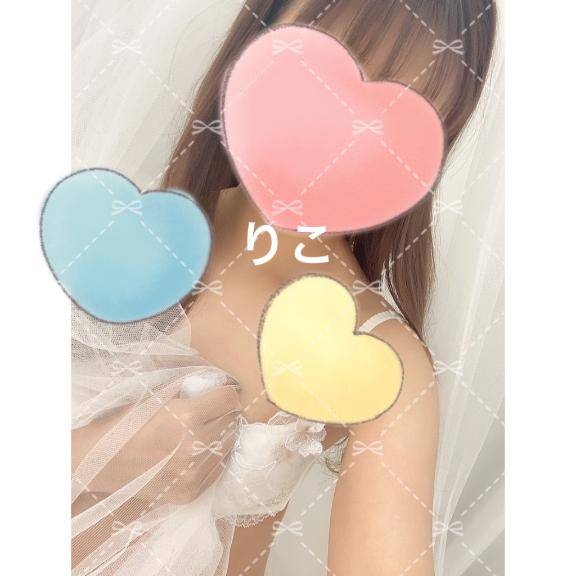 一緒に