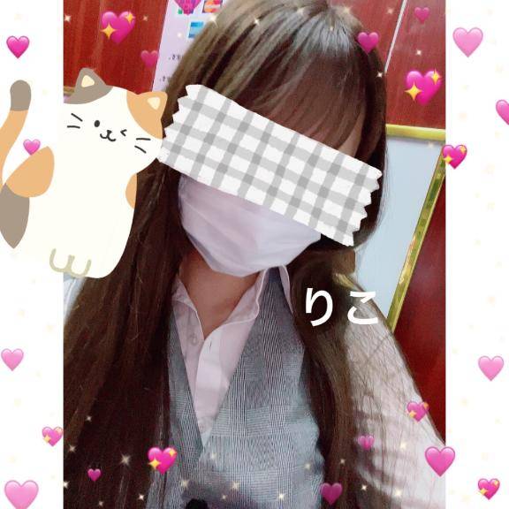 楽しい
