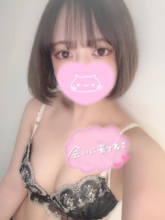 いくよ?