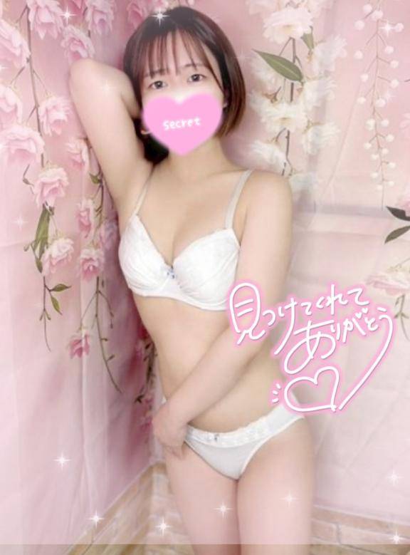堪能してね?????