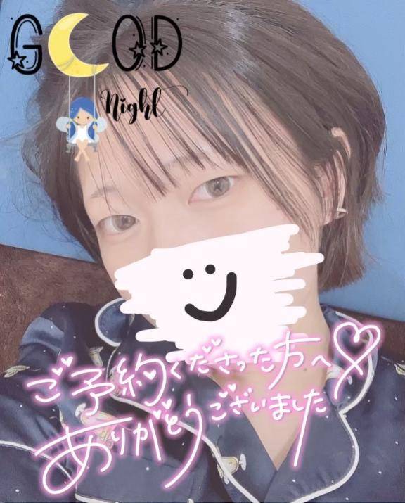 退勤してるよ?