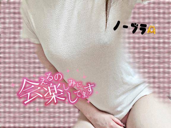 ??早く出勤したい???