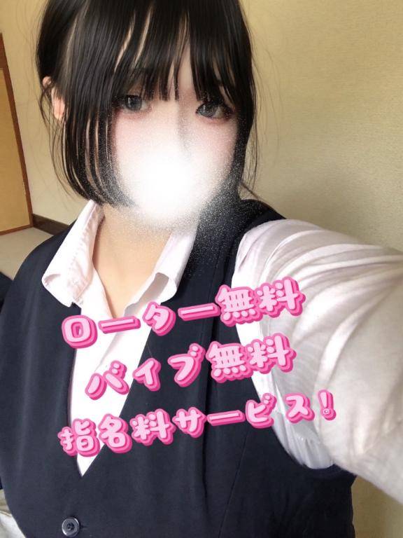 特別?