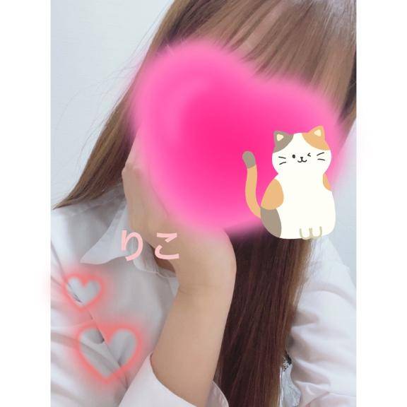 念願