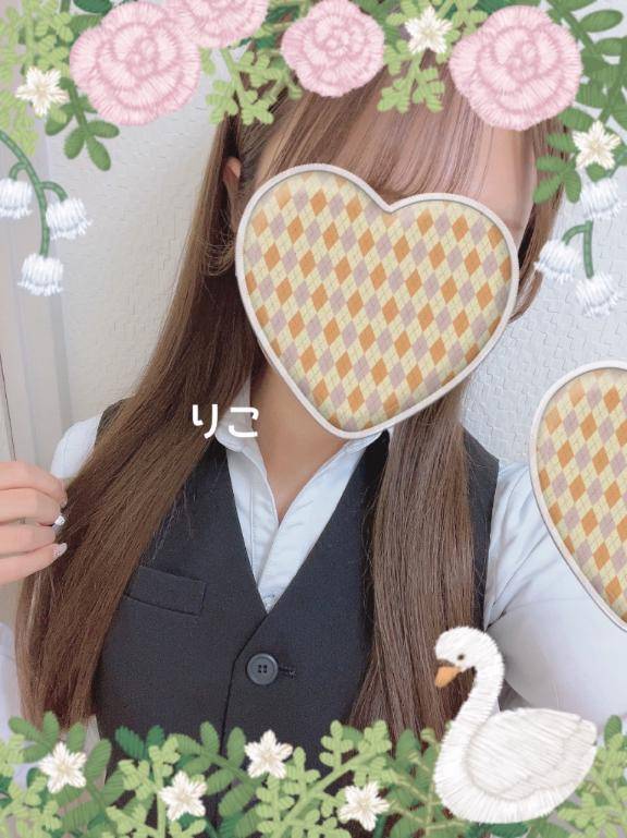 よい