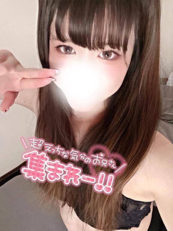 あと2日です!!?