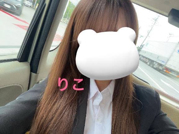 もう