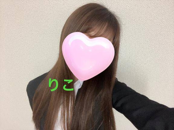 に！