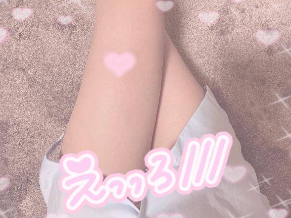 みたい///?
