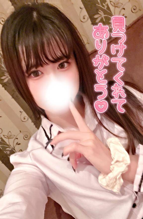 お休みはゆっくりと君と…?