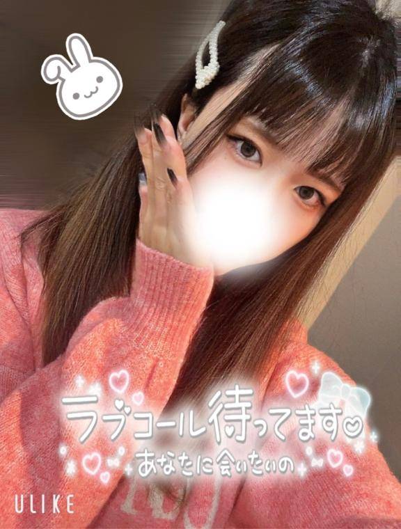 エッ?したぃ…??