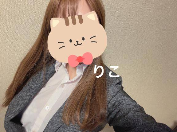 あ～～っと