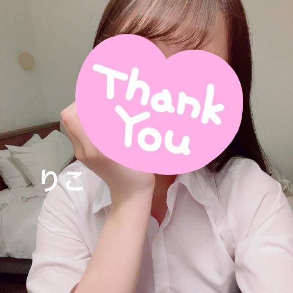 たくさん