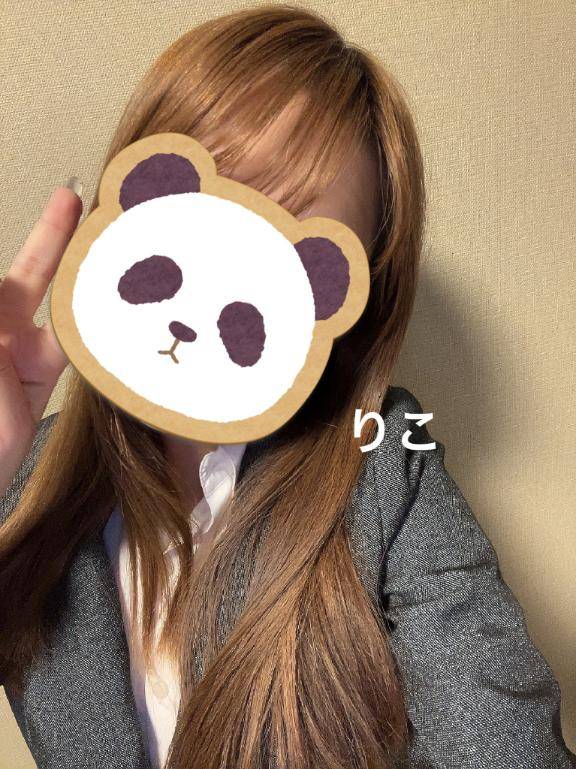 よい