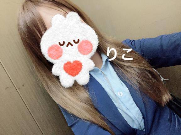 出勤