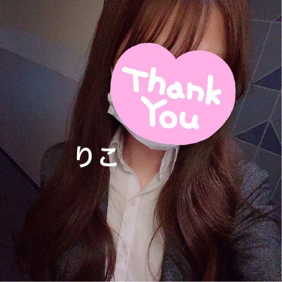 続けて