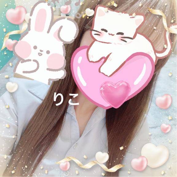 癒しに