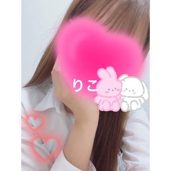 もう