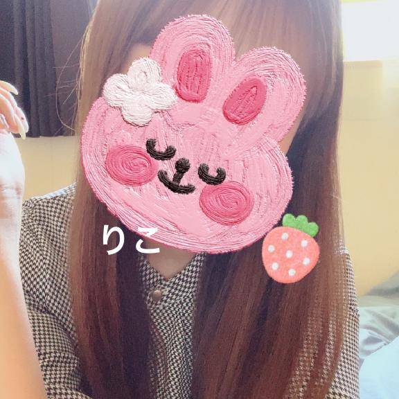 おはよ