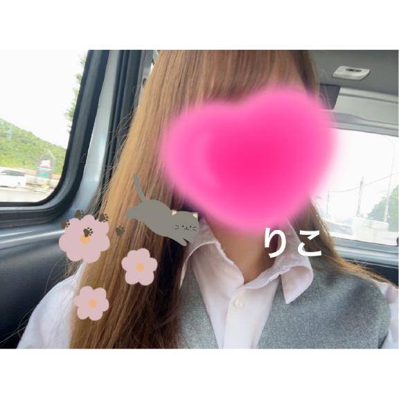 今日も