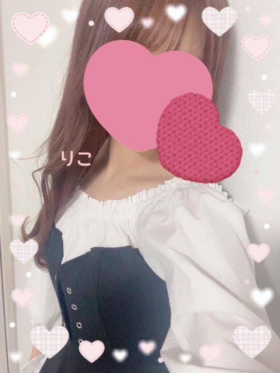 おはよ