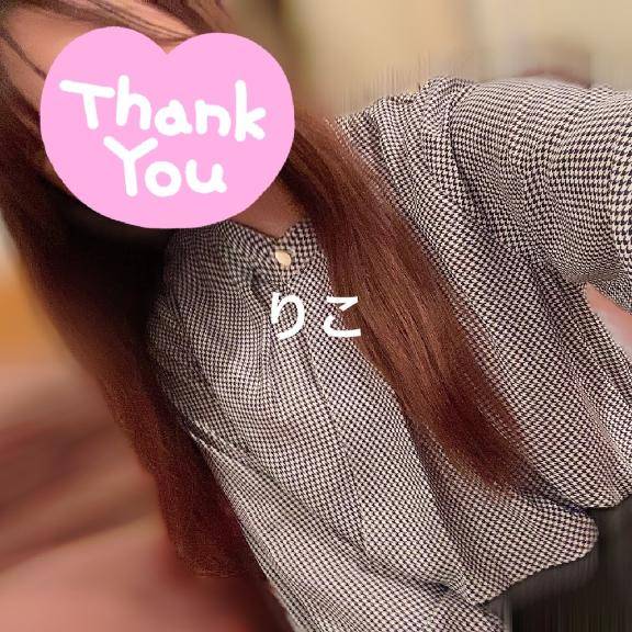 たくさん