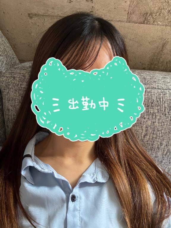 出勤してます！