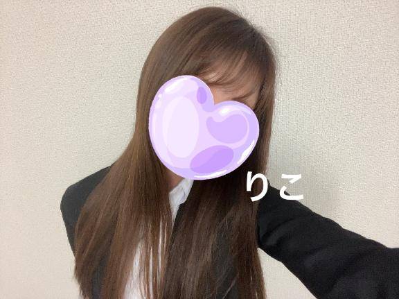 ねむ