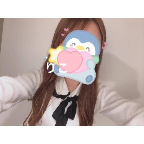 大切