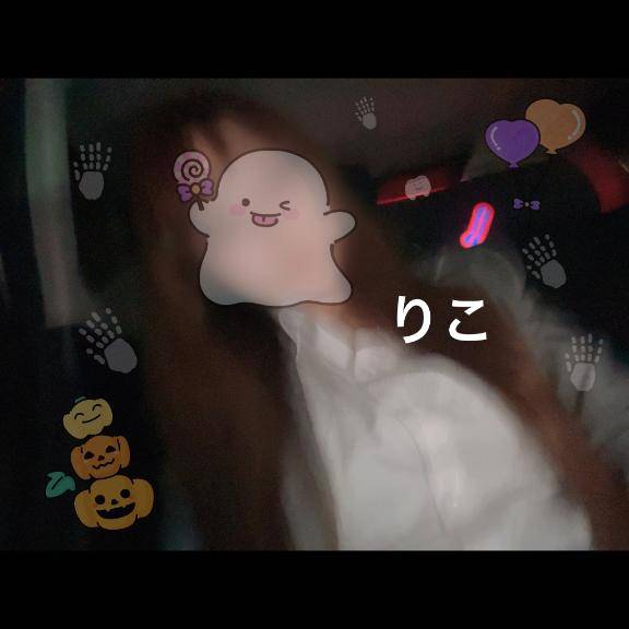 今日