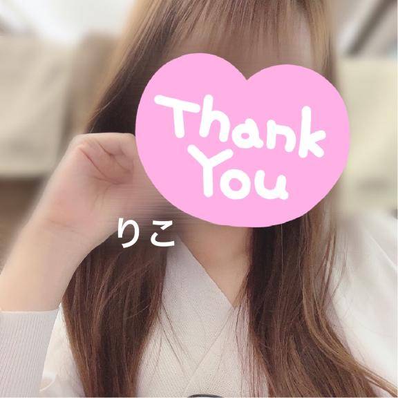 明日も