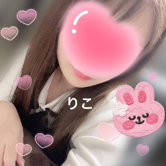 早い