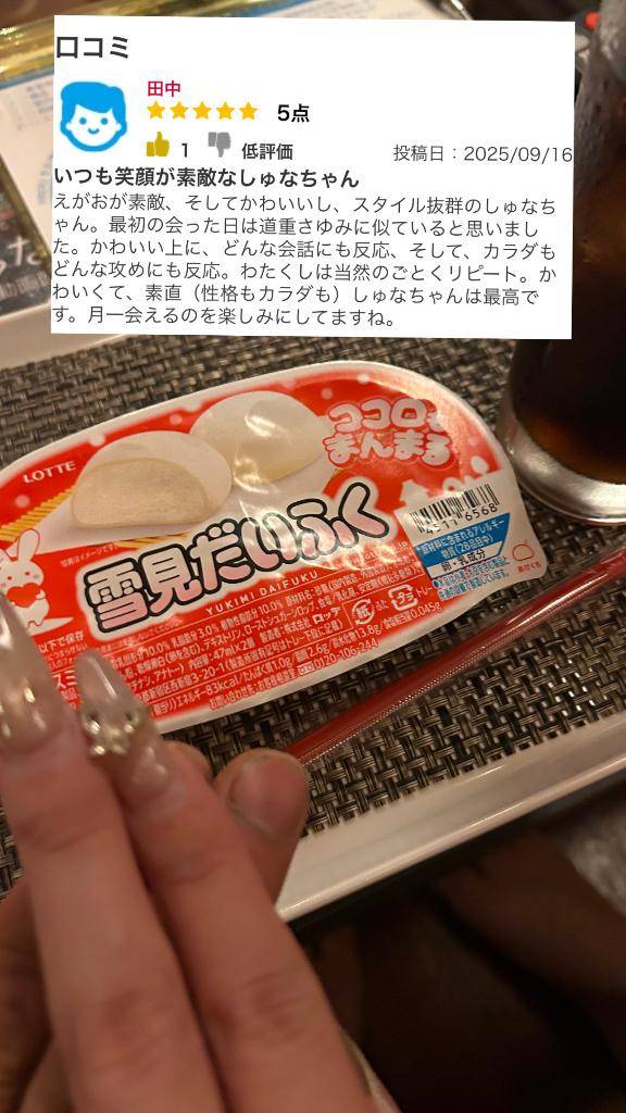 本指名??????ピレルのお兄様??