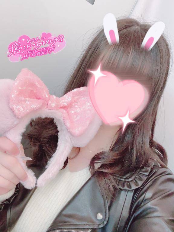 ご褒美?