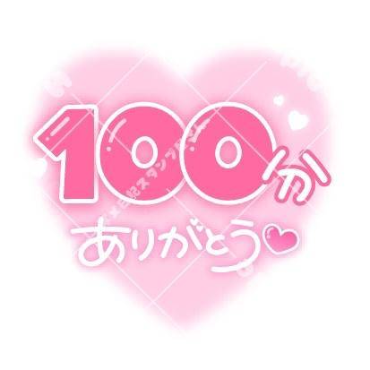 お礼?ヨーロッパ112