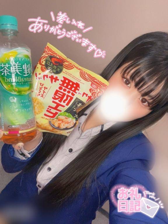 ?約束果たそうね??