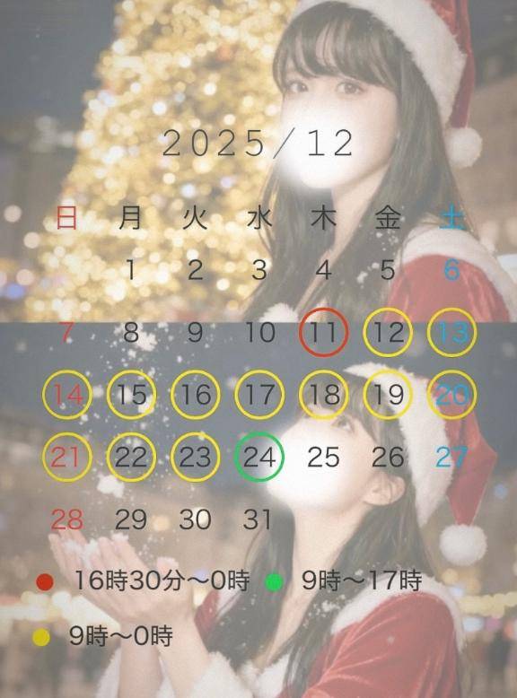 11日からいるよ～??