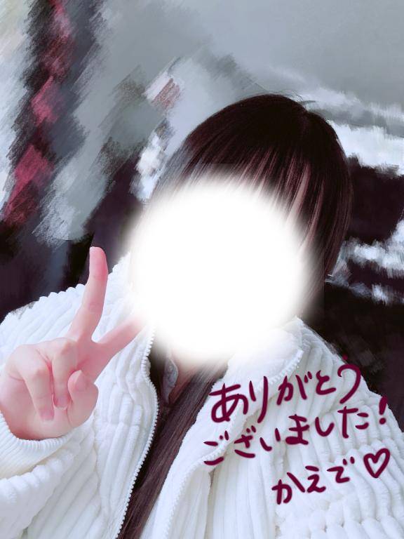 2025年ありがとうございました?