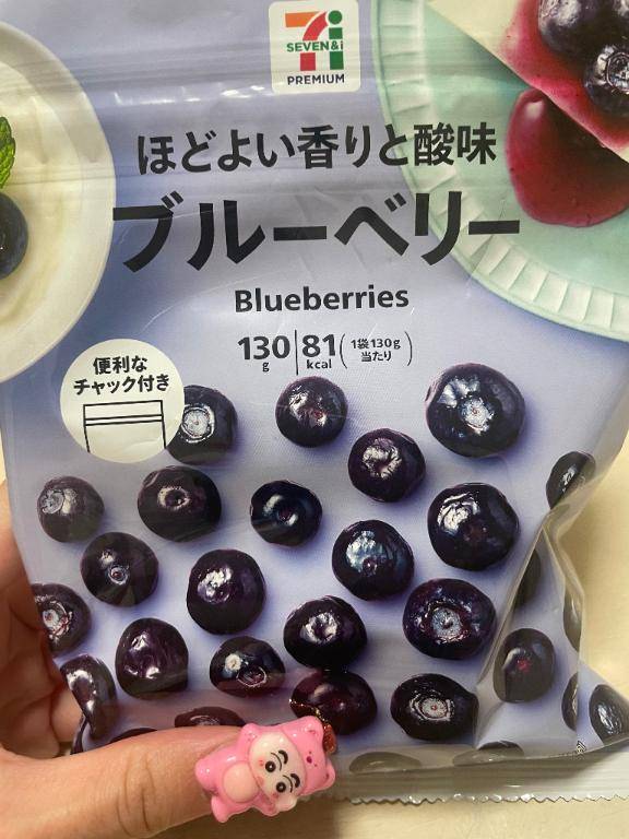 ハマった！！??