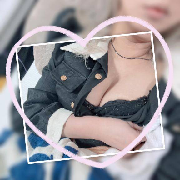 ねぇ、今日はどうされたいの？