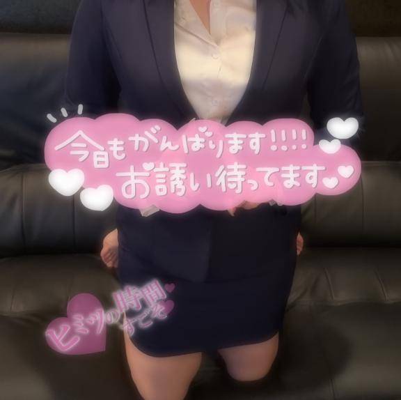 待ってます(*^^*)