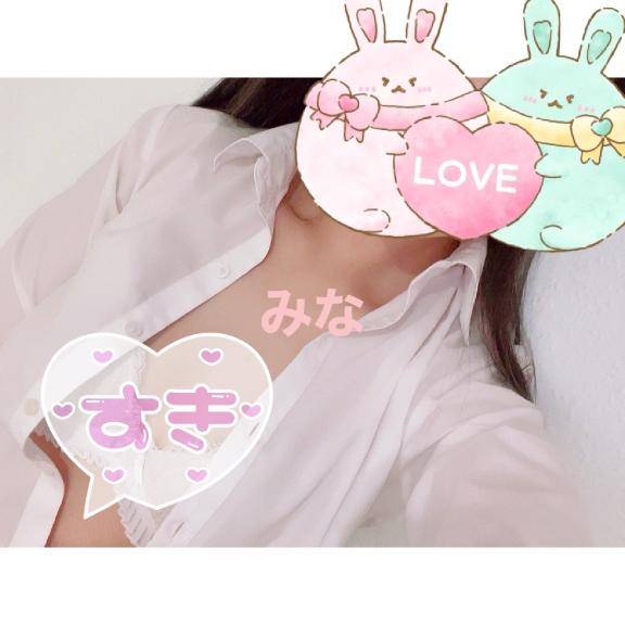 このあとも！