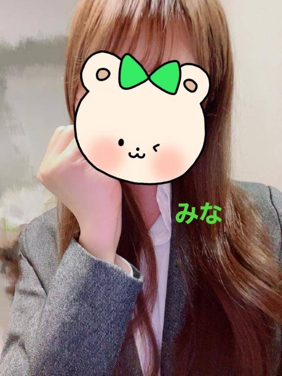 とっても！