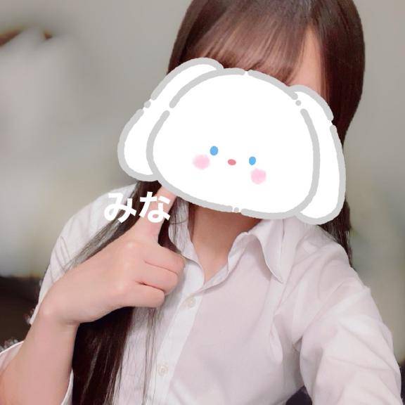楽しい?